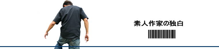 �f�l��Ƃ̓Ɣ�