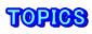 ＴOPICS