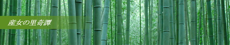 �Y���̗����